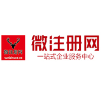 剑河微注册网-最新消息 工商注册提交虚假信息，股东和代理必须列入黑名单